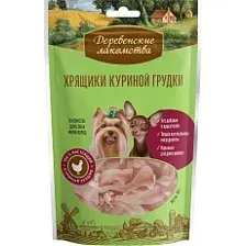 Лакомство Хрящики куриной грудки для мини-пород, 30г