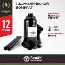 Бутылочный домкрат Stels 51167 12т