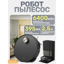 Робот-пылесос Dreame X50 Ultra Complete черный