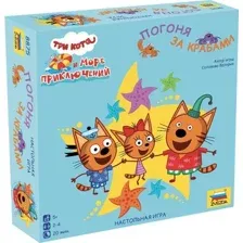 Карточная игра Звезда Три кота. Погоня за крабами 8875