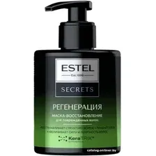 Маска Estel Professional Secrets Регенерация для поврежденных волос Восстановление 275 мл