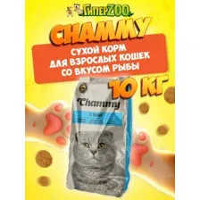 Chammy для взрослых кошек (Рыба) 10 кг