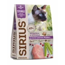 SIRIUS для стерилизованных кошек (Индейка, курица) 1,5 кг
