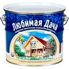 Деревозащитный состав Любимая дача белый, 2.7 л