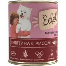 Влажный корм для собак Edel Телятина с рисом (850г)