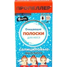Маска для лица тканевая Пропеллер Очищающие полоски для носа салициловые (6шт)