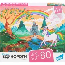 Пазл Dream Makers Единороги / RI8005C (80эл)