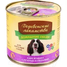 Влажный корм для собак Деревенские лакомства Домашние обеды каре ягненка с печенью и овощами (240г)