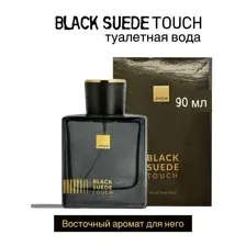 Avon Туалетная вода Black Suede Touch  для него, 90 мл (обновленный дизайн флакона)