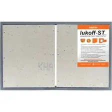 Люк Lukoff ST двухдверный (90x120 см)