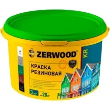 Краска Zerwood KR Резиновая (3кг, синий)