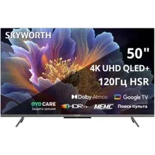 Телевизор Skyworth 50Q66H