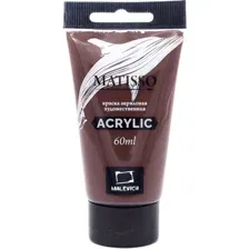 Акриловая краска Малевичъ Matisso 617084 (60 мл, умбра жженая)