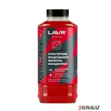 Очиститель воздушных фильтров LAVR Moto 1 л 
