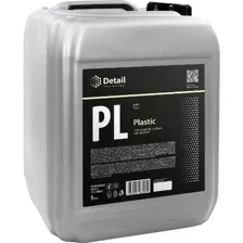 Полироль для автомобиля Grass Plastic, DT-0327, 5 кг