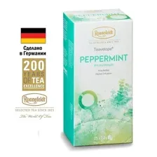 Чай пакетированный Ronnefeldt Teavelope Peppermint (Роннефельд Перечная мята) 25 пак.