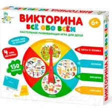 Настольная игра Десятое королевство Все обо всем 04646