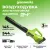 Садовая воздуходувка Greenworks G24ABK2 2404807UA (с 1-им АКБ)
