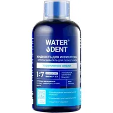 Жидкость для ирригатора Waterdent Укрепление эмали + ополаскиватель для полости рта 2 в 1 500 мл