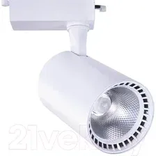 Трековый светильник Arte Lamp Vinsant A2664PL-1WH