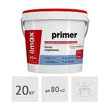 Грунт-подложка ilmax Ready Primer, 20 кг