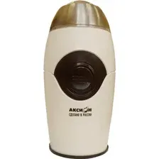 Кофемолка Аксион КМ22, бежевый