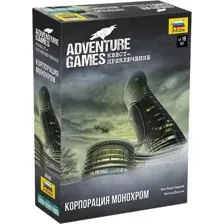 Настольная игра Звезда Adventure Games. Корпорация Mонохром