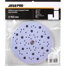 Прокладка защитная Jeta Pro 591500567