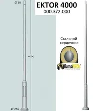 Фонарный столб Fumagalli Ektor 000.372.000.L0