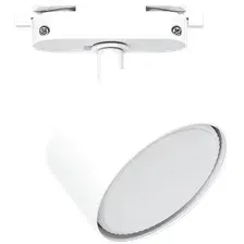 Трековый светильник In Home TR-GX53 SBM-WH 4690612056357 (с лампой LED-GX53-VC 18Вт 230В 1800Лм)