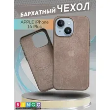Бампер Bingo Woven Magnetic для APPLE iPhone 14 Plus Коричневый