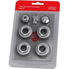 Монтажный комплект ROYAL THERMO 3/4" серебряный
