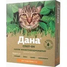 Капли от блох и клещей Apicenna Дана Спот-Он для кошек более 3 кг (1мл)