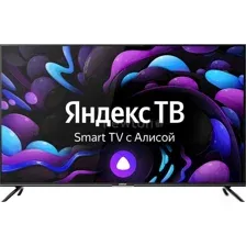 Телевизор CENTEK CT-8558 Smart