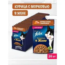 Пресервы Felix Sensations с курицей в желе с морковью 75 г (26 шт)