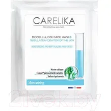 Маска для лица тканевая Carelika Увлажняющая биоцеллюлозная (8мл)