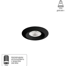 Точечный светильник Arte Lamp Mira mini A2761PL-1BK