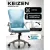 Офисное кресло Keizen Umi KZ-7351117 (голубой)