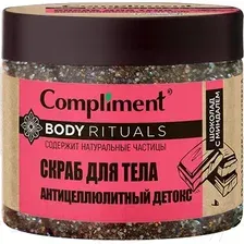Скраб для тела Compliment Body Rituals антицеллюлитный детокс Шоколад с миндалем (400мл)