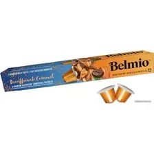 Кофе в капсулах Belmio Decaffeinato Caramel 10 шт