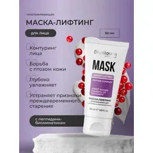 Маска-лифтинг Depiltouch омолаживающая с пептидами-биомиметиками, 50 мл