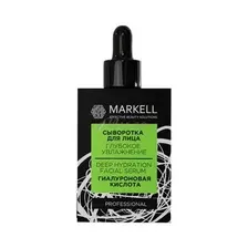 Сыворотка для лица Markell Professional Глубокое увлажнение (30мл)