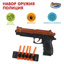 Пистолет Играем вместе