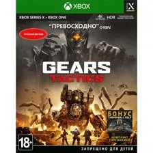 Gears Tactics для Xbox Series X и Xbox One