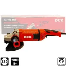 Угловая шлифмашина KSM05-230S DCK (KSM05-230S)