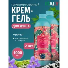 Гель для душа парфюмированный Tesori Ayurveda Аюрведа 2шт*500 мл