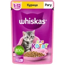 Корм влажный Whiskas для котят рагу с курицей 75 г