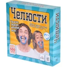 Ролевая игра Magellan Челюсти 2021 MAG119880