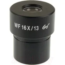 Окуляр Микромед 16x/13 D30мм 27852