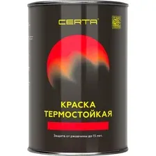 Краска Certa Термостойкая 9011 800С 0.8 кг (черный полуглянец)